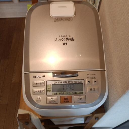 日立 圧力\u0026スチー厶ふっくら御膳ＩＨ(2022年製）