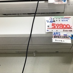 標準取り付け工事費込】エアコン 2.5k 7-10畳用 Fujitsu 2021年製