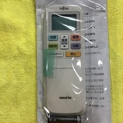 標準取り付け工事費込】エアコン 2.5k 7-10畳用 Fujitsu 2021年製