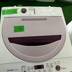 ご来店時、ガン×2お値引き‼️ SHARP(シャープ) 2016年製4.5 kg