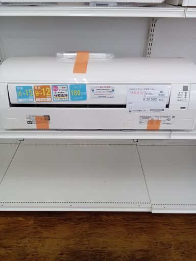 ★ジモティ割あり★ DAIKIN ルームエアコン AN36XESK 3.6kw 2020年製 室内機分解洗浄済み MT2264