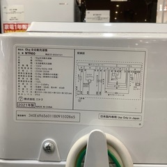 【トレファク神戸南店】ニトリ2021年製　全自動洗濯機です‼︎【取りに来られる方限定】