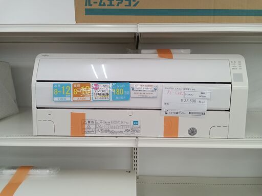 ★ジモティ割あり★ FUJITSU ルームエアコン AS-C28J 2.8kw 2019年製 室内機分解洗浄済み MT2265