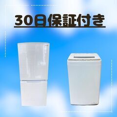 新生活におすすめの家電ご案内いたします！大人気のセットございます(\'◇\')ゞ