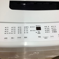 ★【超人気機種】65W 窒化ガリウム急速充電器 USB TYPE-C PD-【トレファク ラパーク岸和田店】2024年製 IRIS OHYAMA 全自動洗濯機　入荷しました【12ヶ月保証】