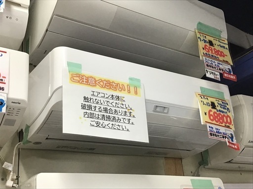 【標準取り付け工事費込】エアコン　2.5k 7-10畳　2021年製　TOSHIBA お掃除機能付き　リモコン付き　中古品