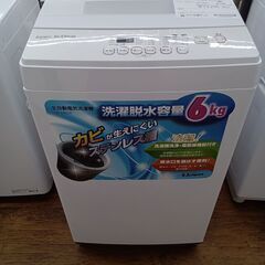 ★ジモティ割あり★ エスケイジャパン 洗濯機 6㎏ 20年製 動作確認／クリーニング済み MT2266