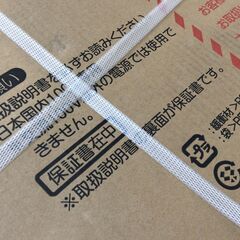 YJT9541【YAMAZEN/ヤマゼン 8.0㎏洗濯機】新品 YWM-80 家電 洗濯 未開封