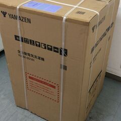 YJT9541【YAMAZEN/ヤマゼン 8.0㎏洗濯機】新品 YWM-80 家電 洗濯 未開封