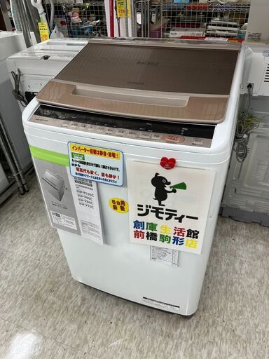 日立　9キロ洗濯機　2019年製　ビートウォッシュ