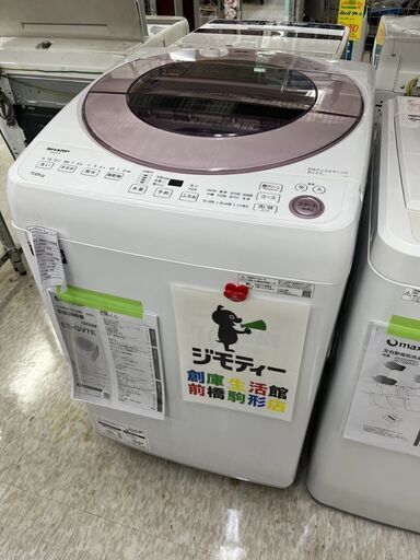 シャープ　7キロ洗濯機　2021年製　インバータ搭載　ピンク