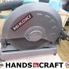 ハイコーキ HIKOKI CC14SF 高速切断機 中古品 355ｍｍ 【ハンズクラフト宜野湾店】