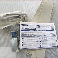 【￥27000-】◆コロナ 窓用エアコン 冷房専用 CW-1622R 2022年製 窓枠エアコン 枠付き