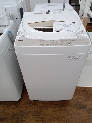 ★ジモティ割あり★ TOSHIBA 洗濯機 6㎏ 16年製 動作確認／クリーニング済み MT2267