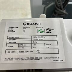 マクスゼン　maxzen　7キロ洗濯機　2019年製