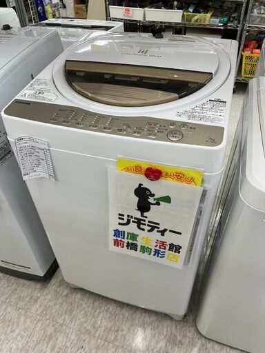 東芝　7キロ洗濯機　2019年製