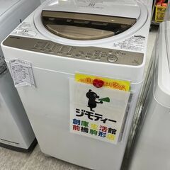 東芝 7キロ洗濯機 2019年製 - 洗濯機 