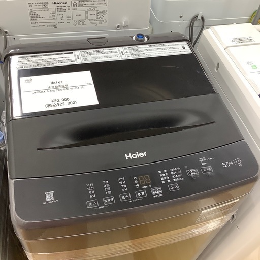 【トレファク ラパーク岸和田店】2023年 Haier 全自動洗濯機　入荷しました【12ヶ月保証】