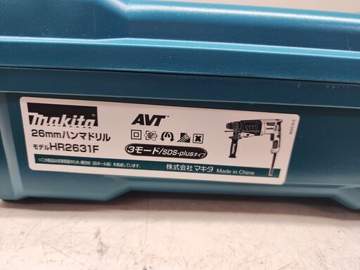 3周年記念！！限定６台【引取限定】マキタ　３モードハンマドリル　HR2631F【安佐北店】【未使用】