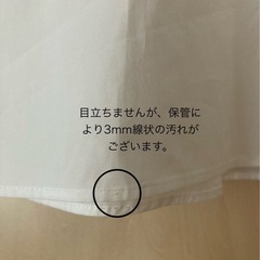 新品　ドゥクラッセ　ジェイドット　サムワンプレシャス　ブラウス　フリル　ホワイト