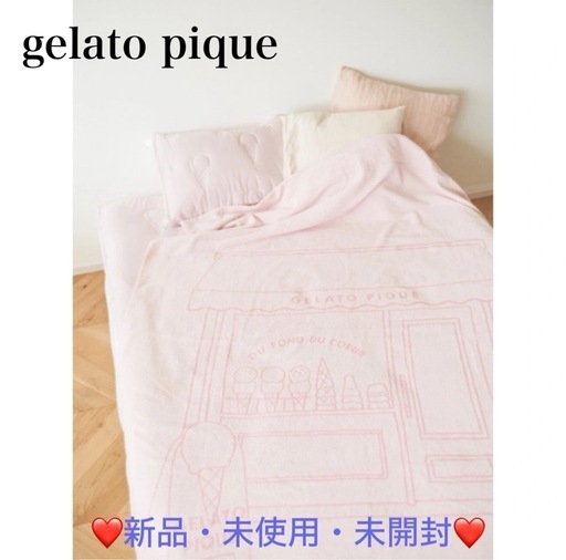 gelato pique【Sleep】アイスショップ柄 タオルケット