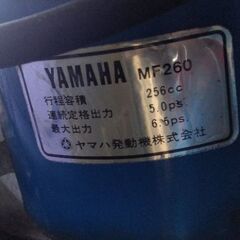 🎵そろそろ値上げしますヤマハ除雪機中古🎵