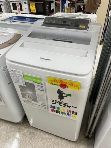 パナソニック　7キロ洗濯機　2017年製　インバーター搭載