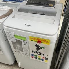 パナソニック 7キロ洗濯機 2017年製 インバーター搭載
