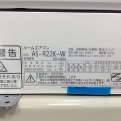 (10/4受渡済)YJT9547『安心30日間保証付』【FUJITSU/富士通 6畳用エアコン】2020年製 ノクリア AS-R22K-W 家電 冷暖房 エアコン 壁掛型 ルーバー破損
