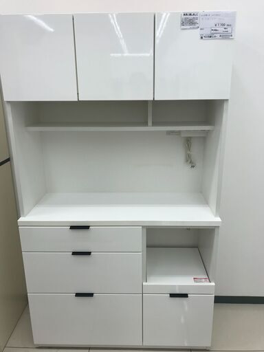 ★ジモティ割あり★ NITORI レンジボード ホワイト H180×D41.5×W105 クリーニング済み HJ4448