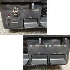 美品！パロマ 都市ガス用ガステーブル 幅59cm 2022年製 IC-S87K 左