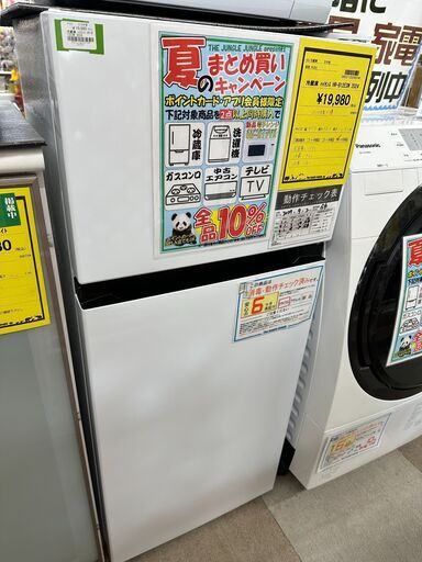 ジモティ来店特価!!　　冷蔵庫　ハイセンス　HR-B12E3W　2024　　J-0969