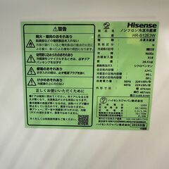 ジモティ来店特価!!　　冷蔵庫　ハイセンス　HR-B12E3W　2024　　J-0969