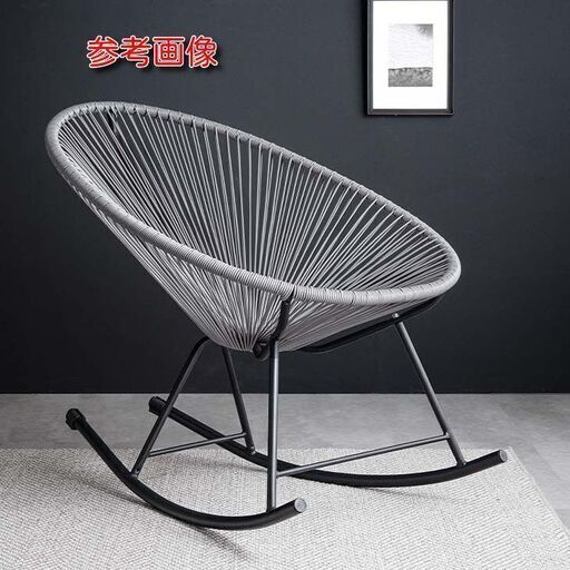⑦　未使用/新品　組立商品　アカプルコチェア ロッキングチェア