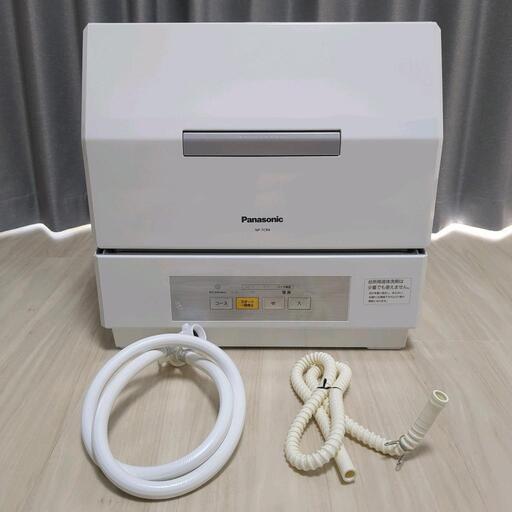 【2023年製】Panasonic  NP-TCR4 食洗機 食器洗い乾燥機