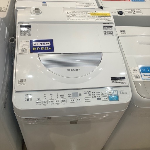 【トレファク神戸南店】SHARP 2020年製　縦型洗濯乾燥機です‼︎【取りに来られる方限定】