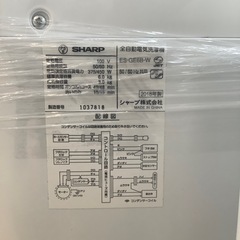 【トレファク神戸南店】SHARP 2018年製　全自動洗濯機です‼︎【取りに来られる方限定】