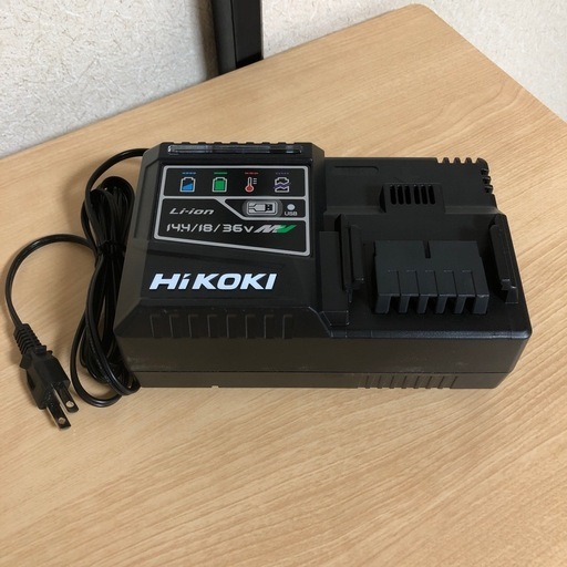 ハイコーキ　マルチボルト対応充電器