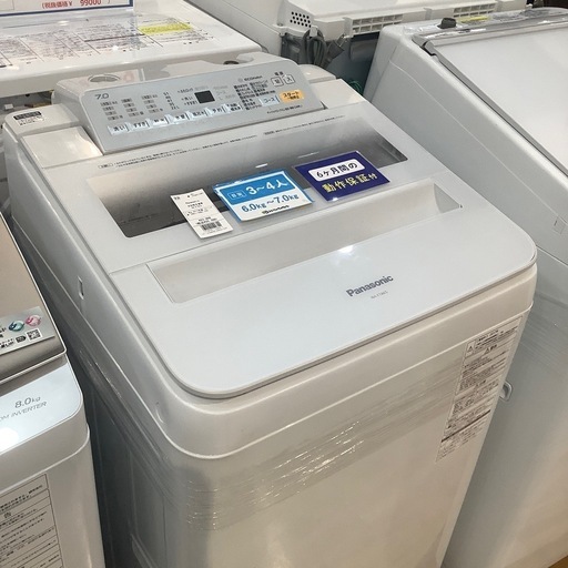 トレファク神戸南店】Panasonic 2017年製 全自動洗濯機です‼︎【取りに