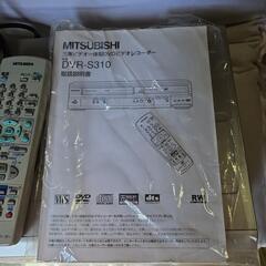 MITSUBISHI　VHS/DVDレコーダー
