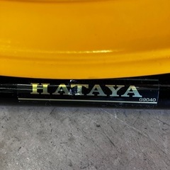 ⚡HATAYA⚡ハタヤ⚡コードリール⚡漏電遮断機付き⚡30m⚡No.3304※現金、クレジット、スマホ決済対応