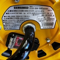 ⚡HATAYA⚡ハタヤ⚡コードリール⚡漏電遮断機付き⚡30m⚡No.3304※現金、クレジット、スマホ決済対応