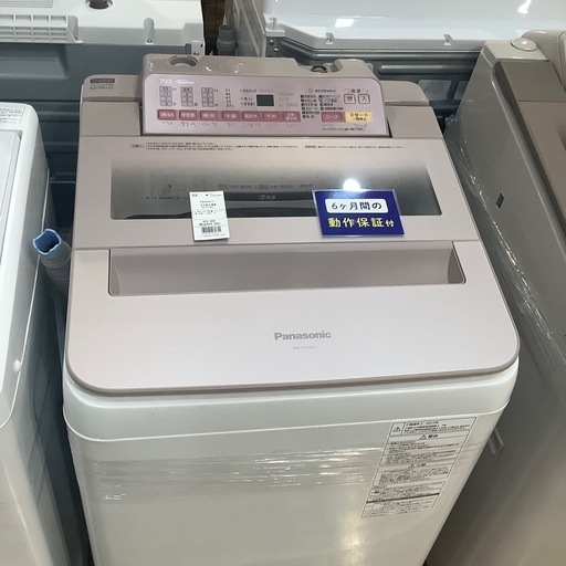 【トレファク神戸南店】Panasonic 2017年製　全自動洗濯機です‼︎【取りに来られる方限定】