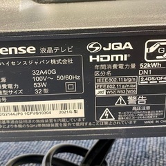 32v型 スマートテレビ ハイビジョン SMART 液晶テレビ 中古 家電 買取 32A40G 