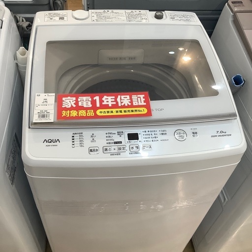 【トレファク神戸南店】AQUA 2022年製　洗濯機です‼︎【取りに来られる方限定】