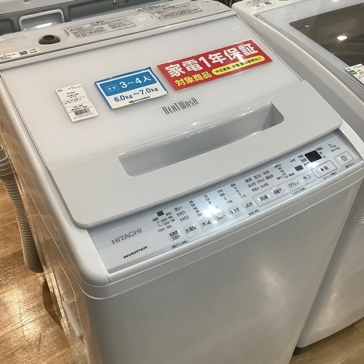 【トレファク神戸南店】HITACHI 2021年製　縦型洗濯乾燥機です‼︎【取りに来られる方限定】 トレファク神戸南店】HITACHI 2021年製 縦型洗濯乾燥機です‼︎【取りに