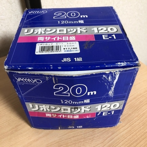リボンロッド　新品