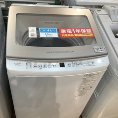【トレファク神戸南店】AQUA 2022年製　全自動洗濯機です‼︎【取りに来られる方限定】