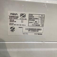 【トレファク神戸南店】AQUA 2022年製　全自動洗濯機です‼︎【取りに来られる方限定】