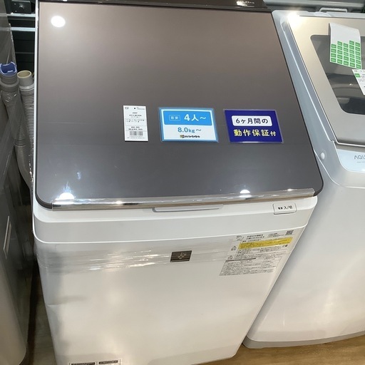 【トレファク神戸南店】SHARP 2020年製　縦型乾燥洗濯機です‼︎【取りに来られる方限定】